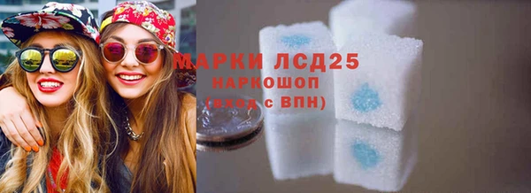 MDMA Белоозёрский