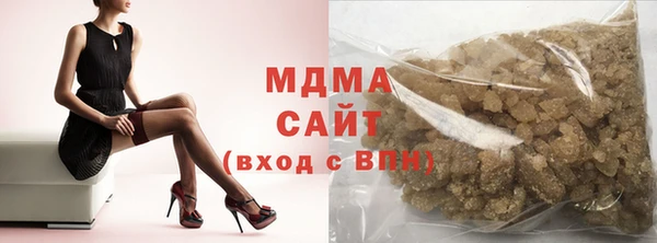 MDMA Белоозёрский