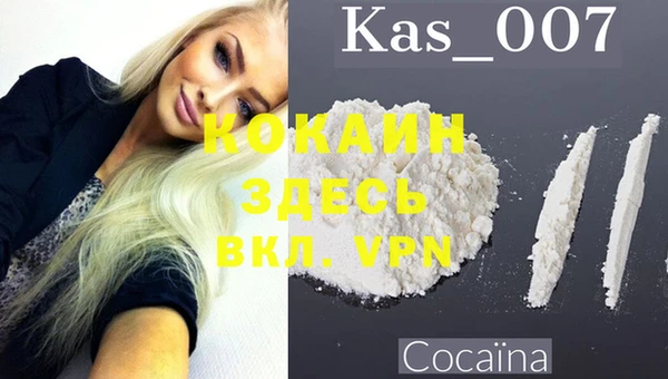 MDMA Белоозёрский